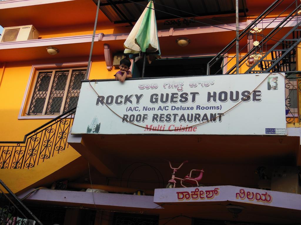 Rocky Guesthouse Hampi Exterior foto
